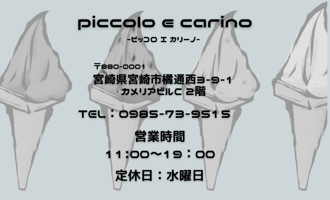 SNS広告デザイン 3 裏