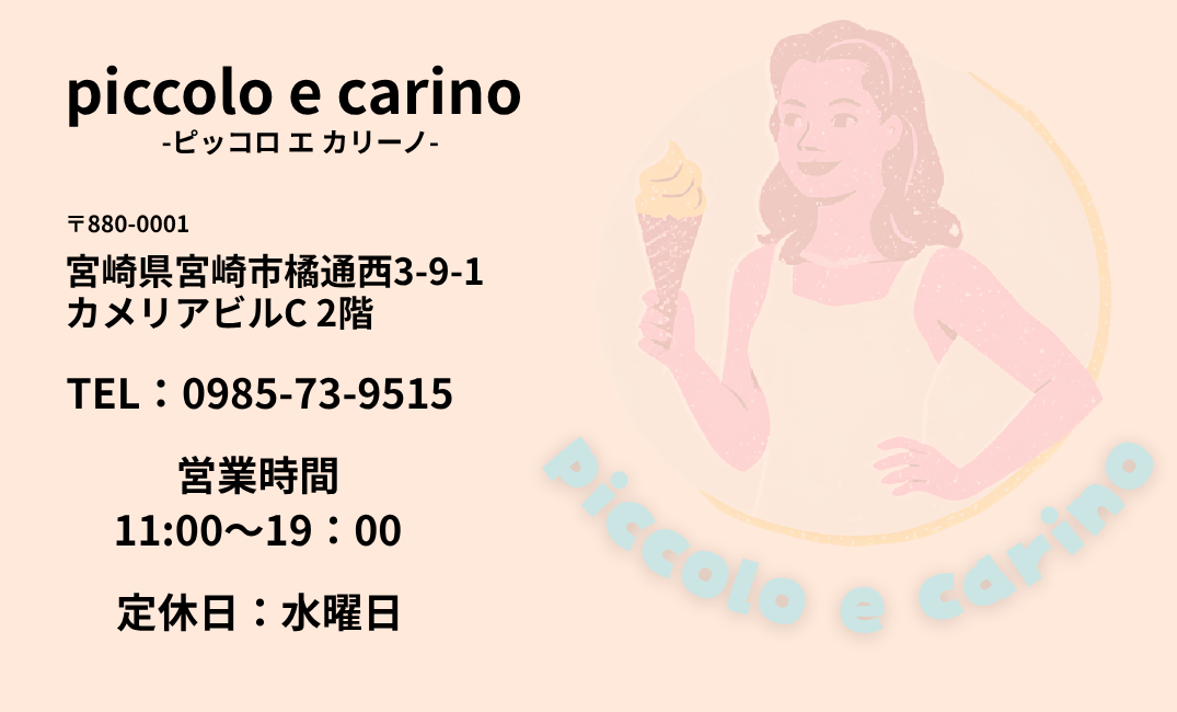 SNS広告デザイン 1 裏