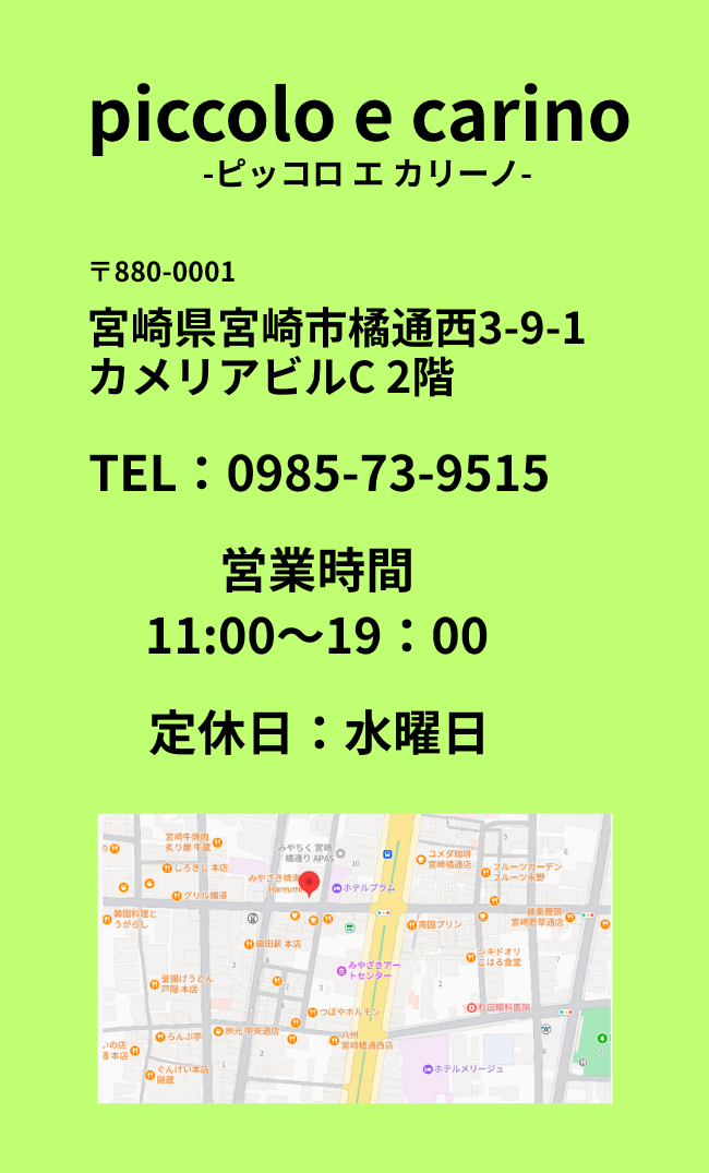 SNS広告デザイン 4 裏