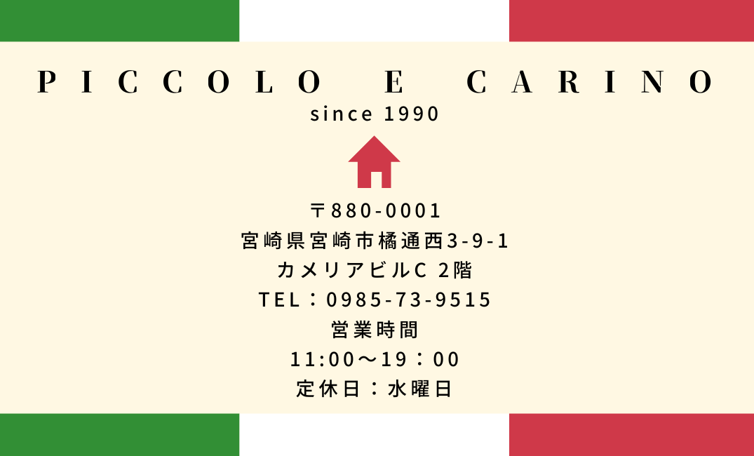 SNS広告デザイン 2 裏