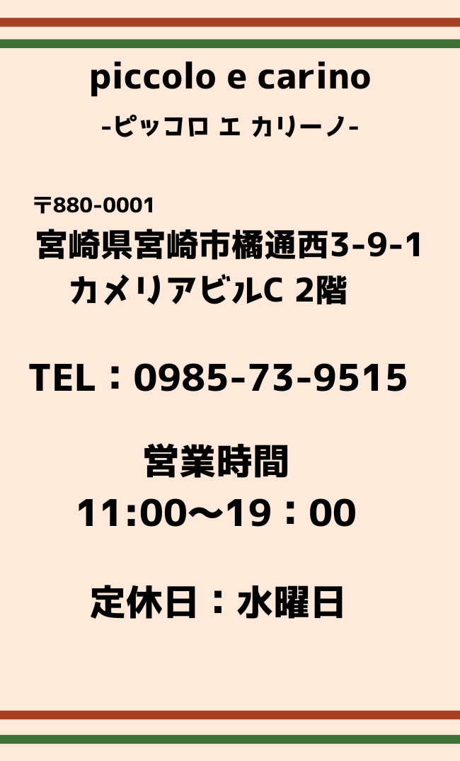 SNS広告デザイン 5 裏